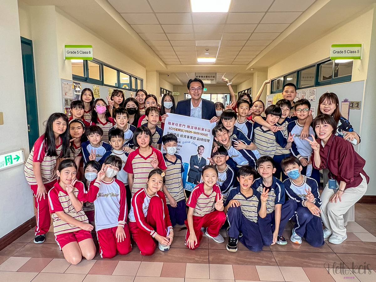 【青山校區】職業任意門．從訪談中走進真實職人世界！五年級小記者出動！